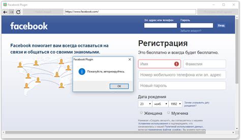 feisbuk вход|Facebook – log in or sign up.